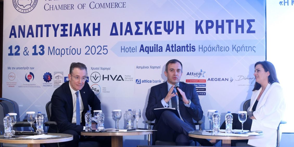 ΥΦΥΠΕΞ Χατζηβασιλείου στην Αναπτυξιακή Διάσκεψη Κρήτης στο Ηράκλειο: «Η ελληνική  οικονομία είναι περισσότερο εξωστρεφής από ποτέ» - Tasos Chatzivasileiou